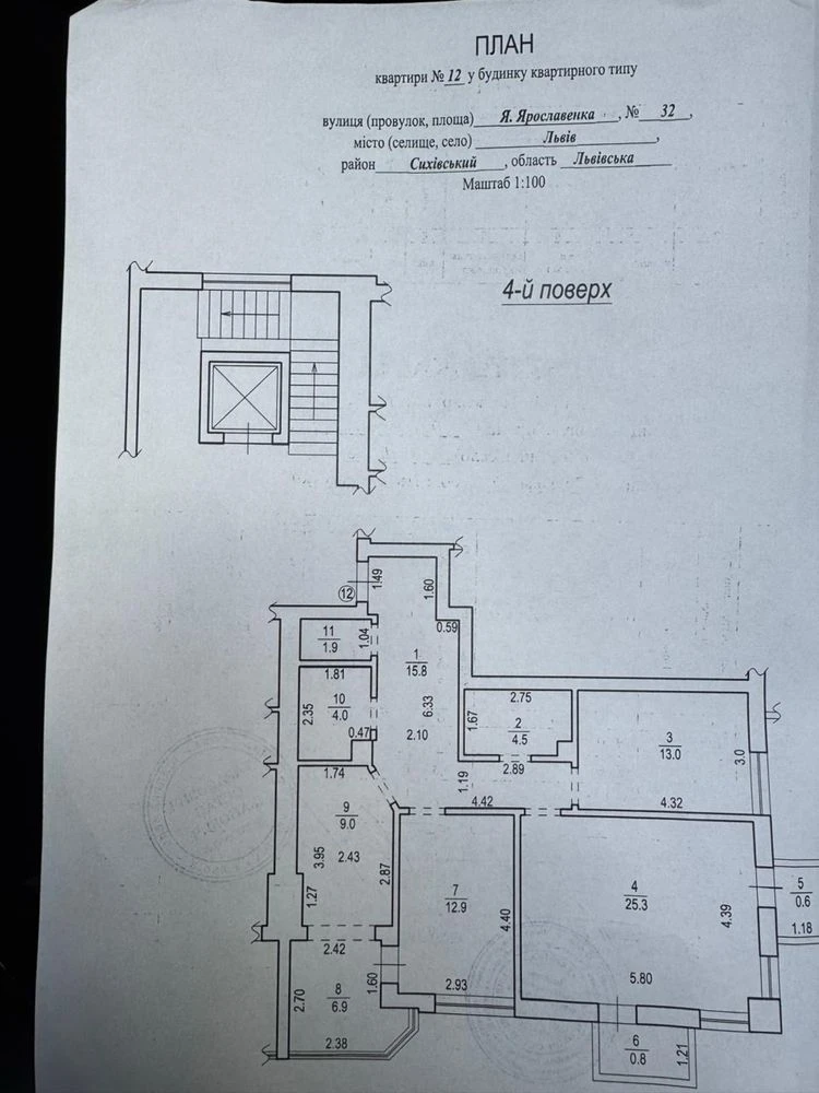 Продажа 3-комнатной квартиры по улице Ярославенко