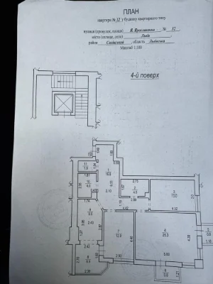 Продажа 3-комнатной квартиры по улице Ярославенко