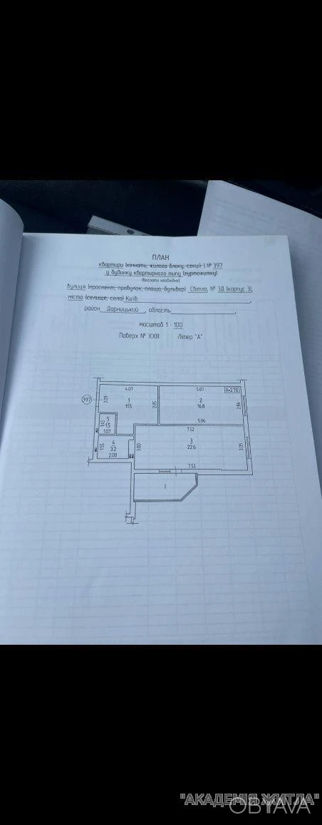 1-комнатная квартира, 62 м.кв.