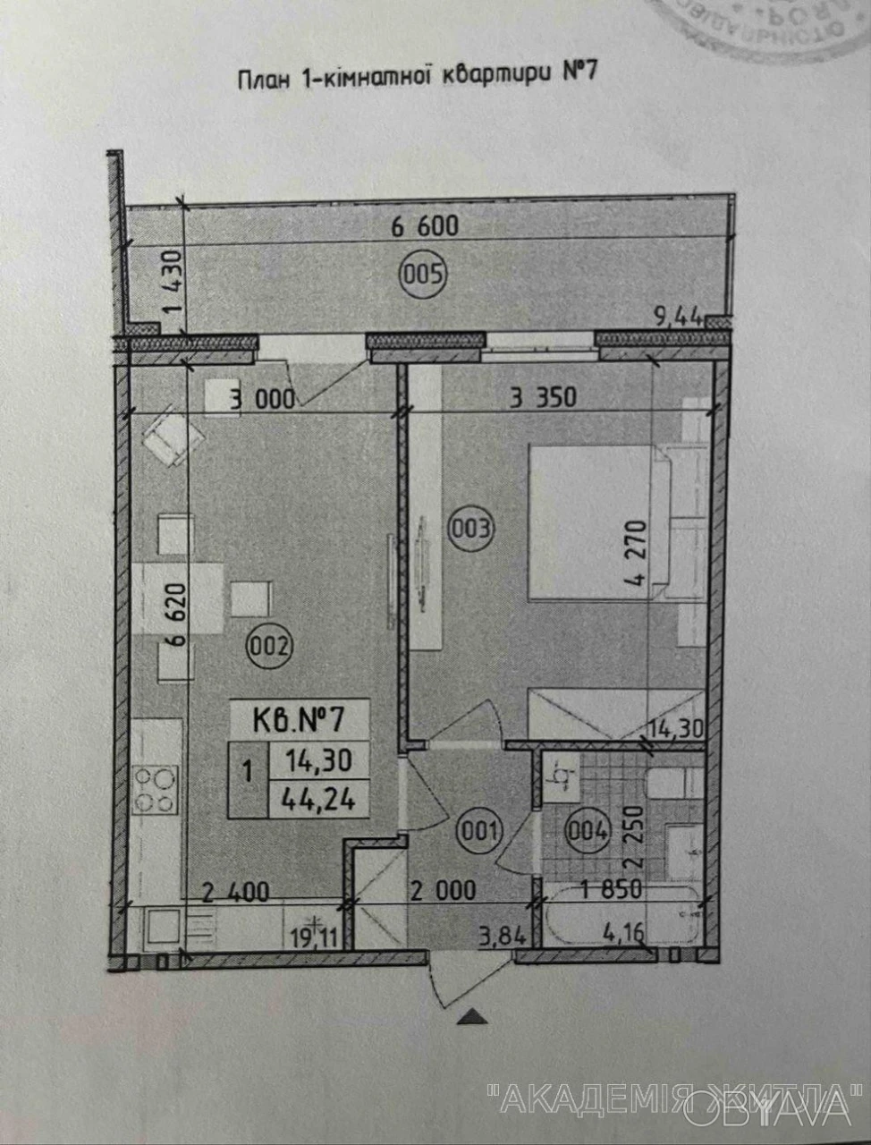 1-комнатная квартира, 44.24 м.кв.