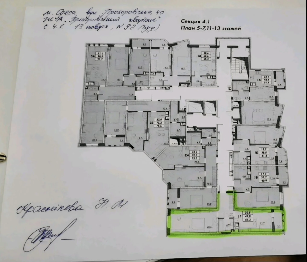 Продам квартиру. 51.3 кв/м