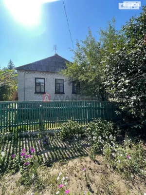 Sale of House