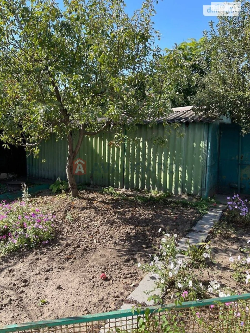 Sale of House