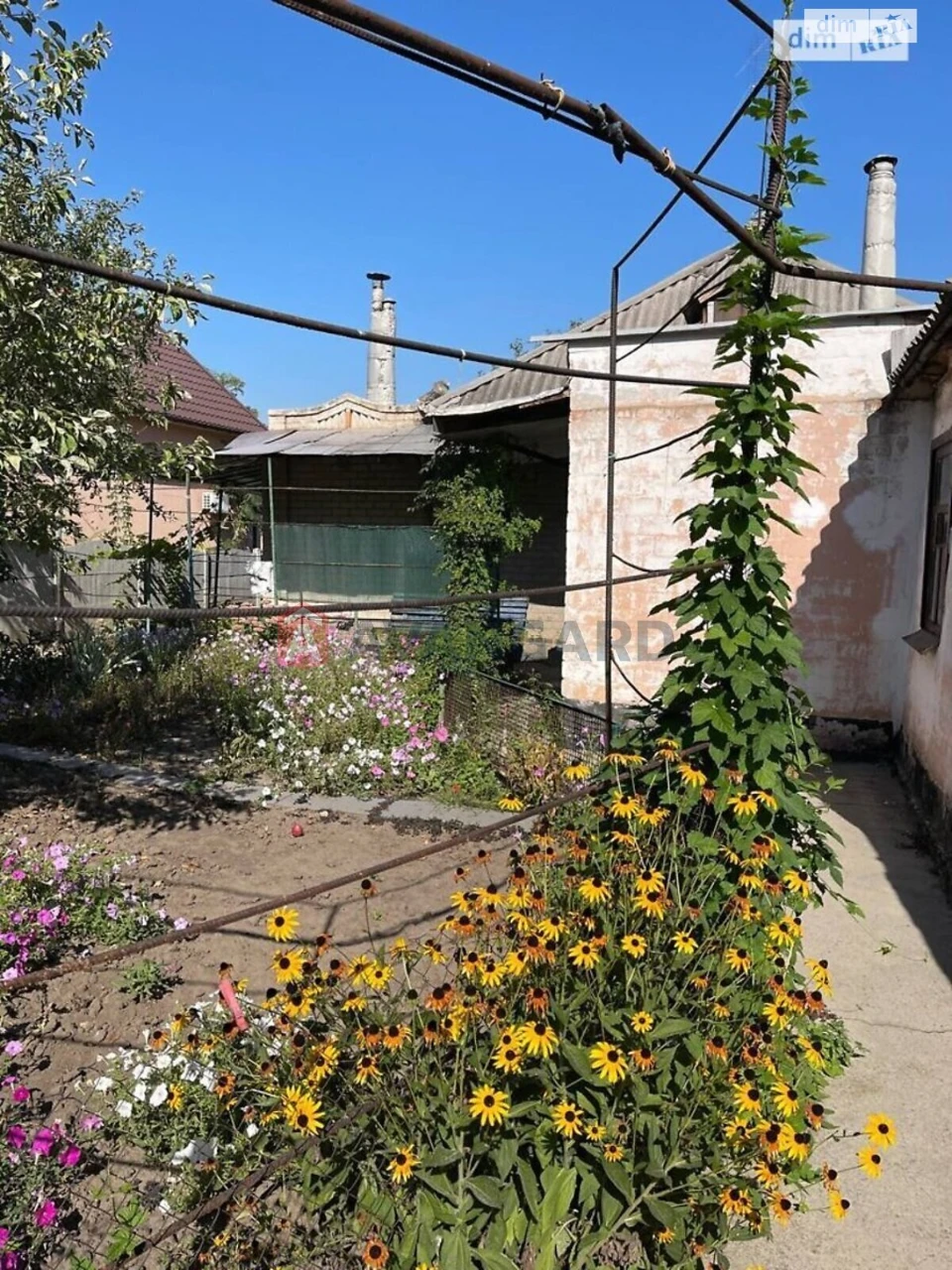 Sale of House