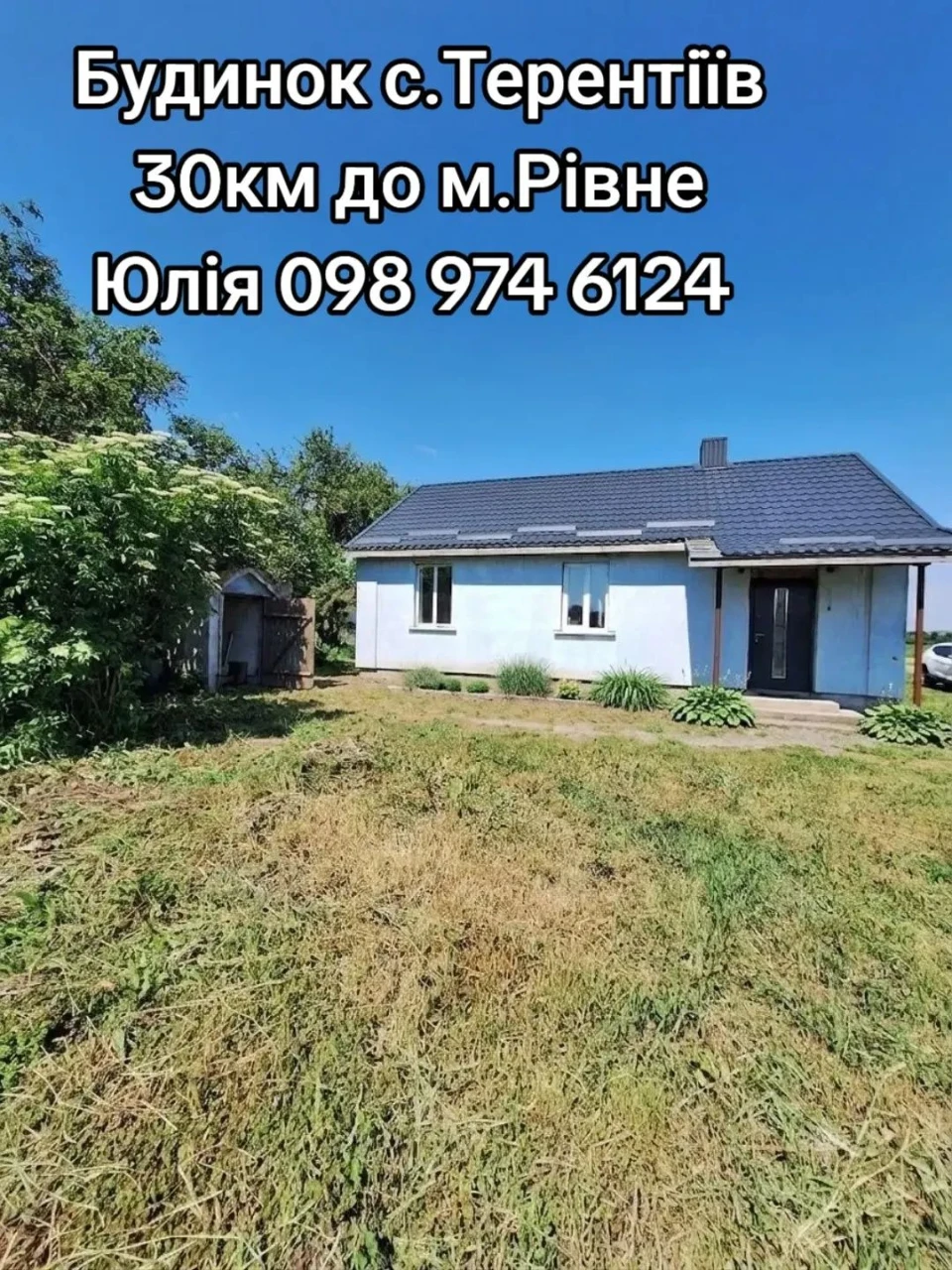 House in the village of Tsentriv, 30 km from Rivne