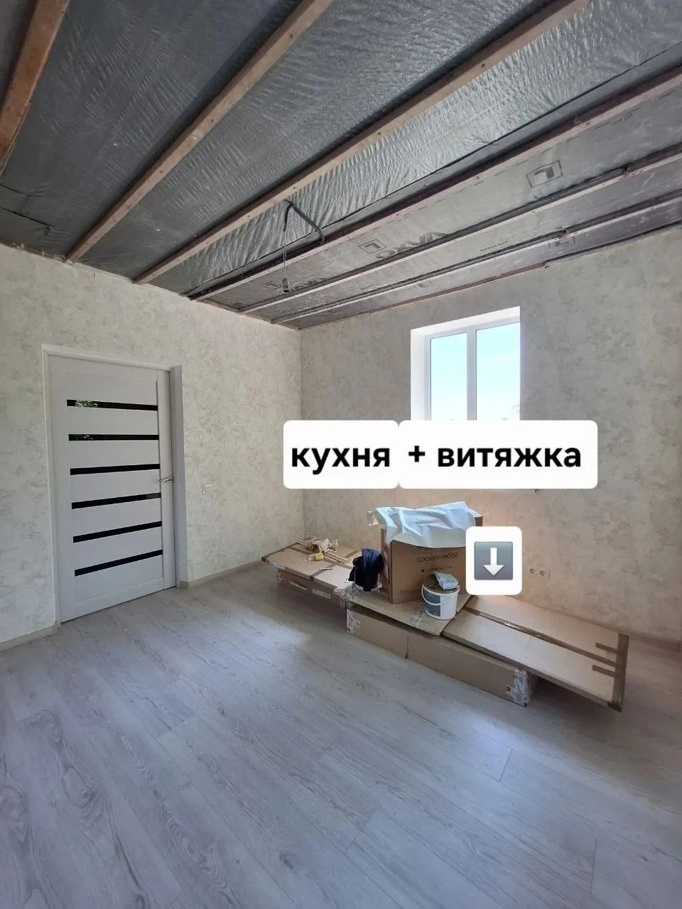 House in the village of Tsentriv, 30 km from Rivne