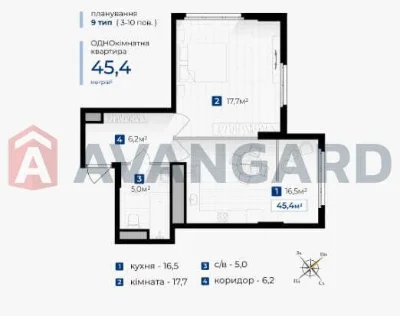 1-кімнатна квартира 45,4 м2; з гарним краєвидом у ЖК «Гармон