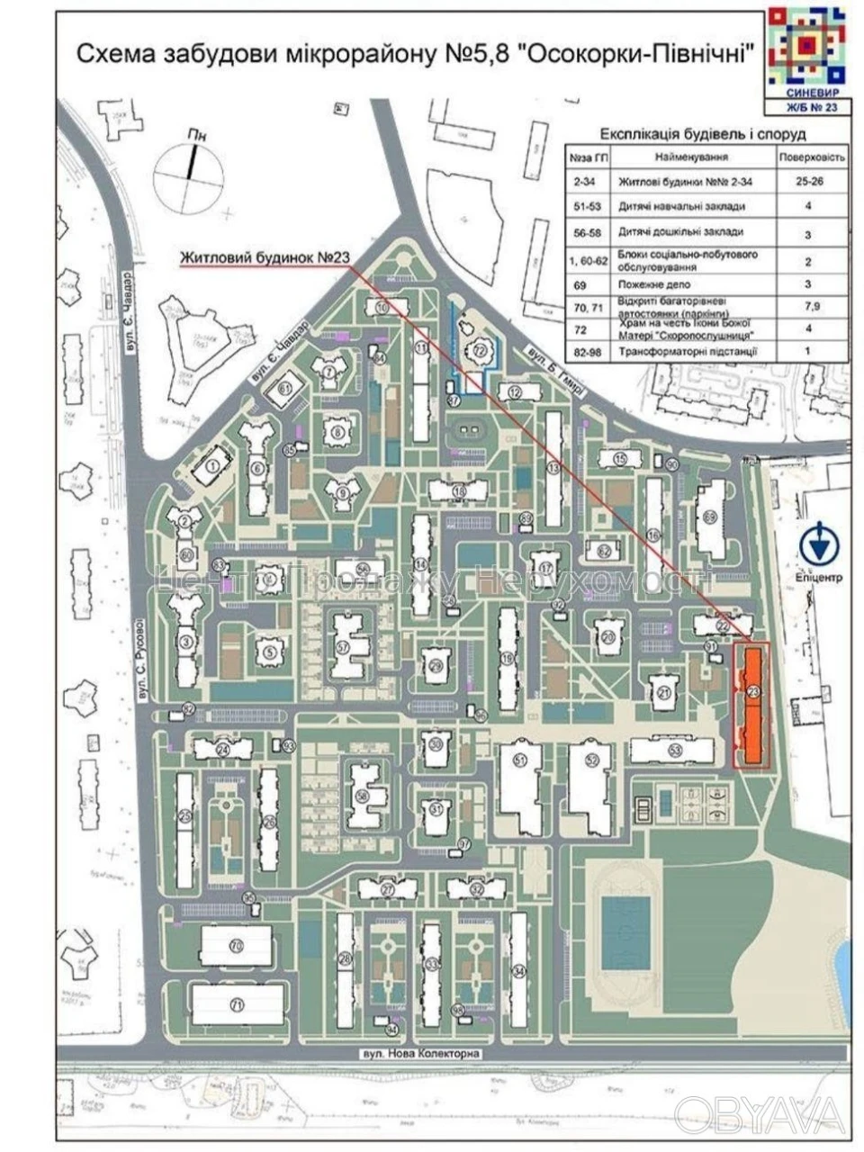 2-комнатная квартира, 54 кв.м.