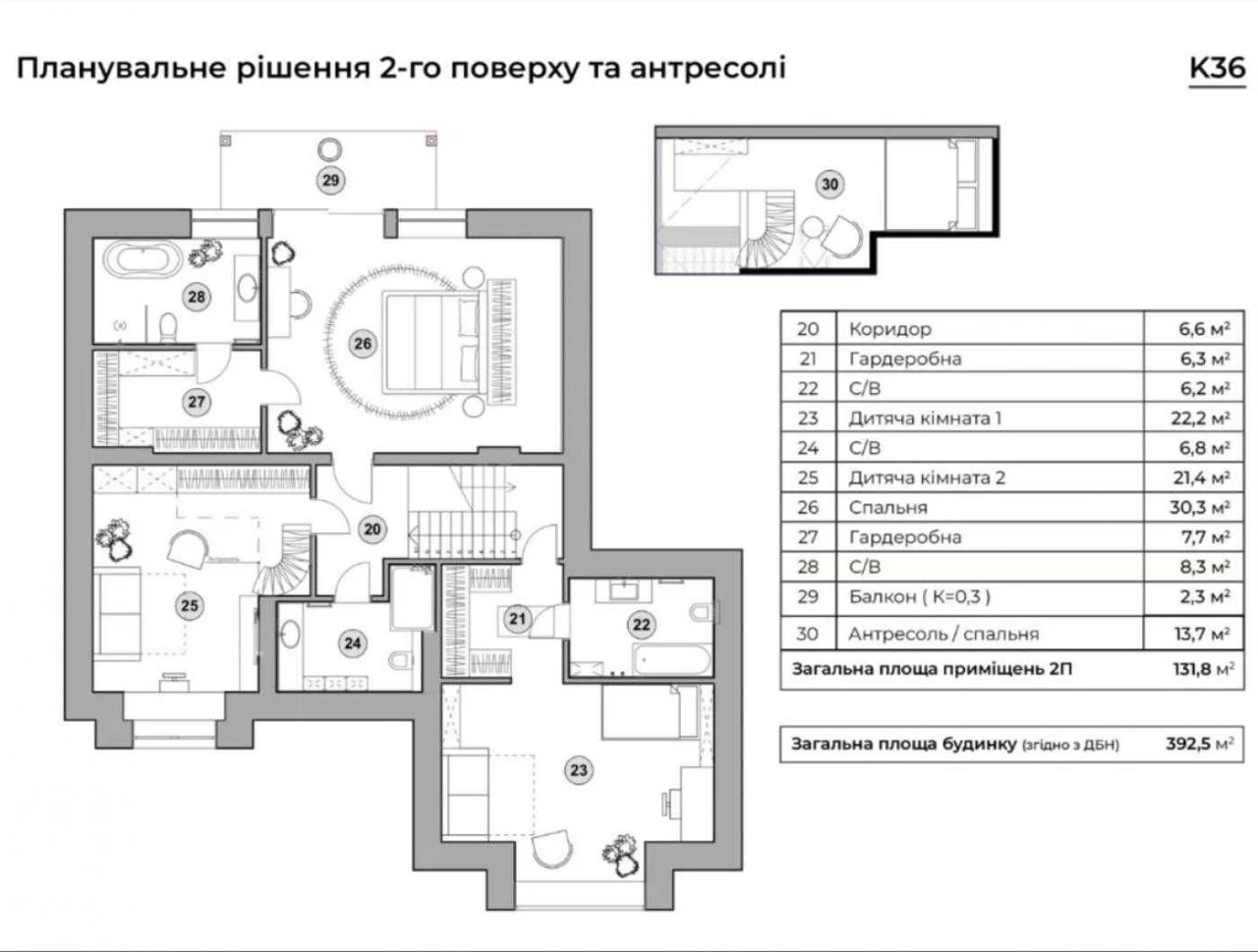 Sale of a house, KM Konik, Holosiiv district