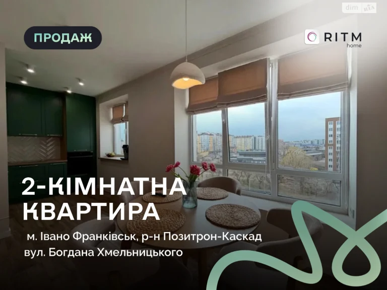 Продажа квартиры