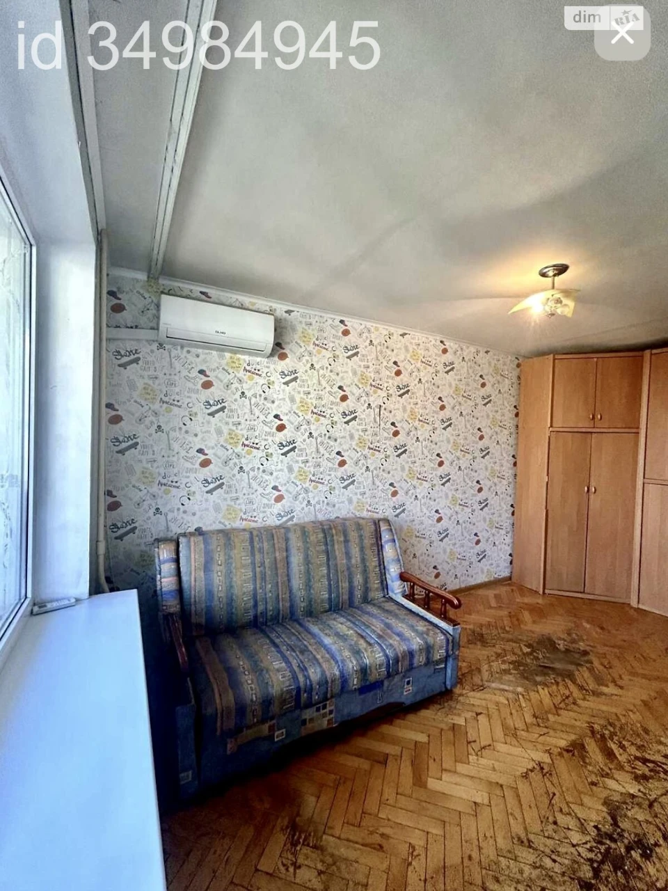 Long-Term Rental Apartment Zvirynets