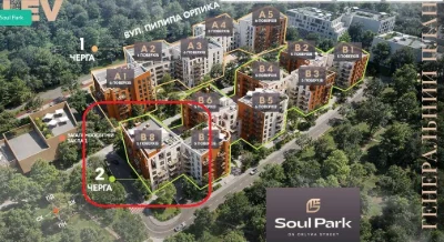 Продается 1-комнатная квартира в ЖК Soul Park по ул. Пилипа Орлика