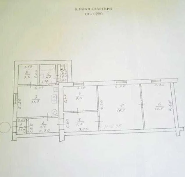 Selling a spacious 3-room apartment in Filipyivka