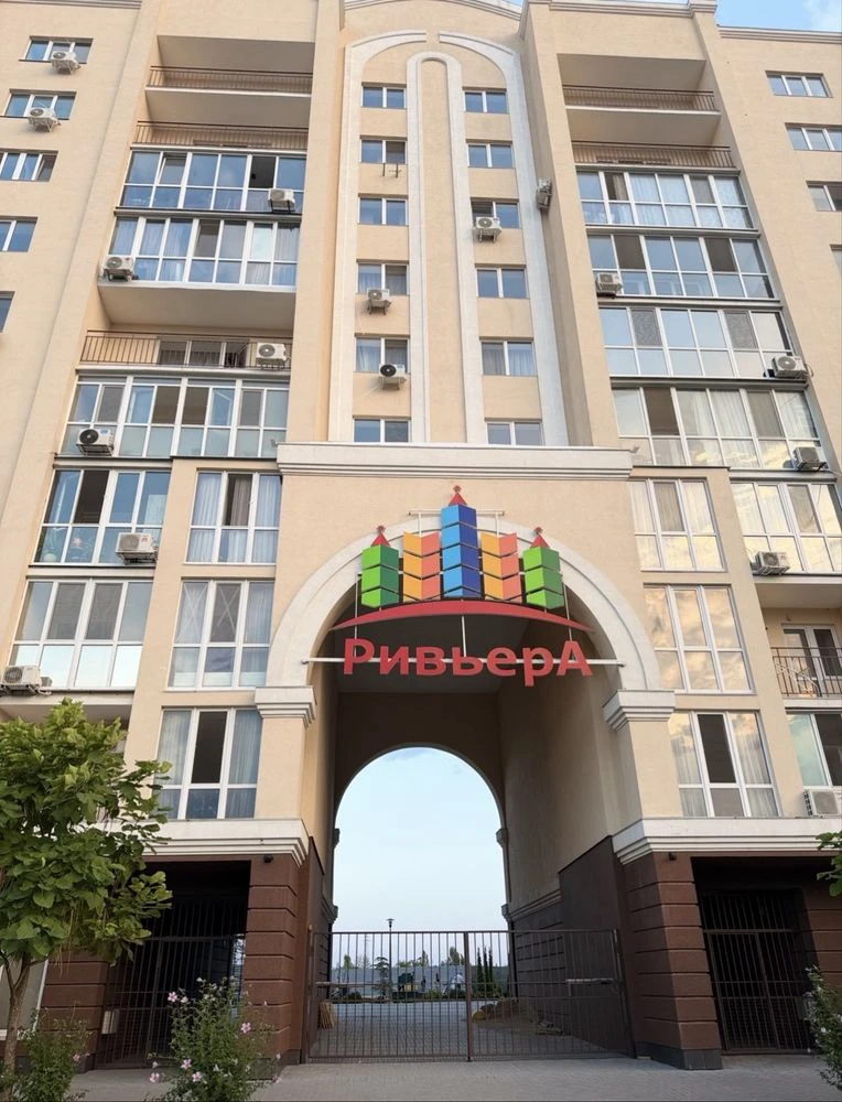 Продаж 1 кімнатної квартири в ЖК «Рівʼєра», Намив.