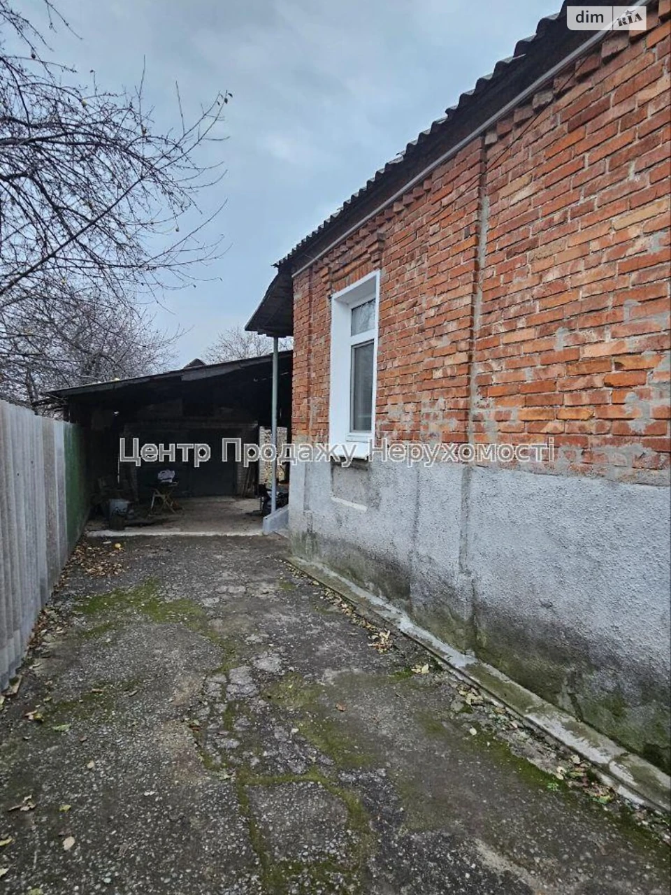Продаж Частина будинку Лиса Гора