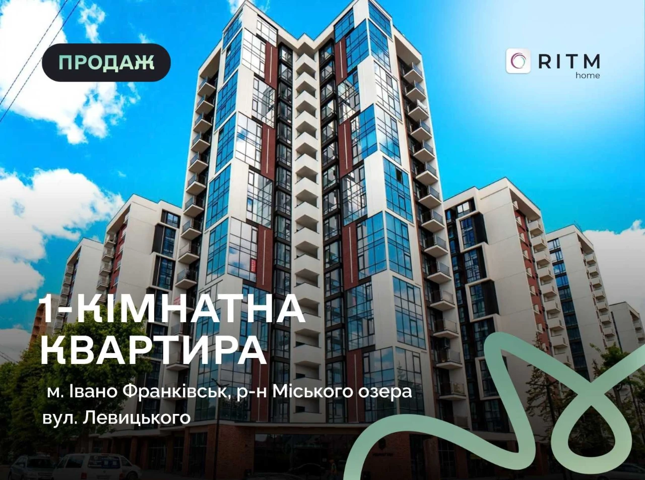 One-bedroom apartment for sale, 44 m²