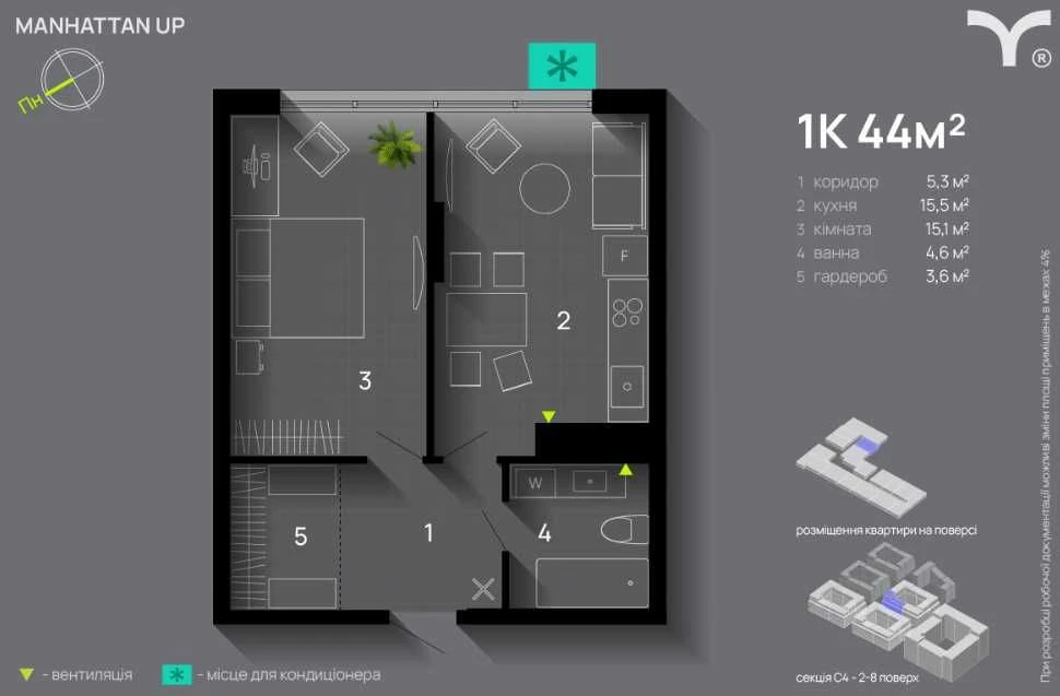 One-bedroom apartment for sale, 44 m²