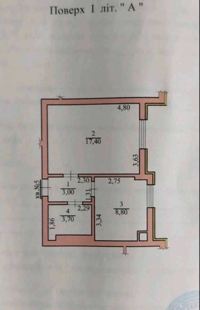 For Sale: 1-Bedroom New Building