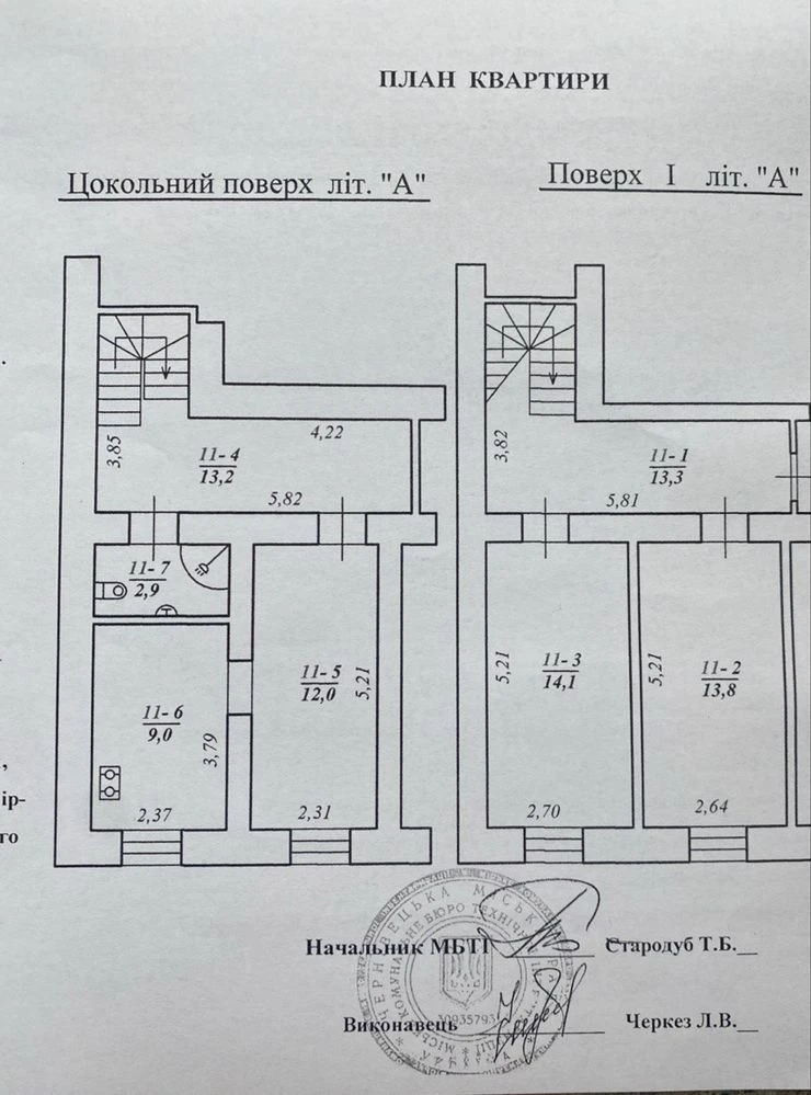 Продається 2 кімн. Квартира.