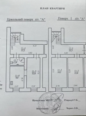 Продається 2 кімн. Квартира.