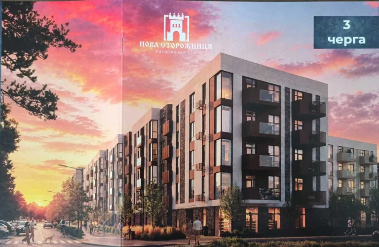 Sale of a 1-bedroom apartment from — "Nova Storozhnya" Residence, Code: