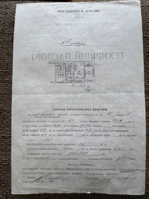 Продается 2-комнатная квартира на ул. Владимира Великого.