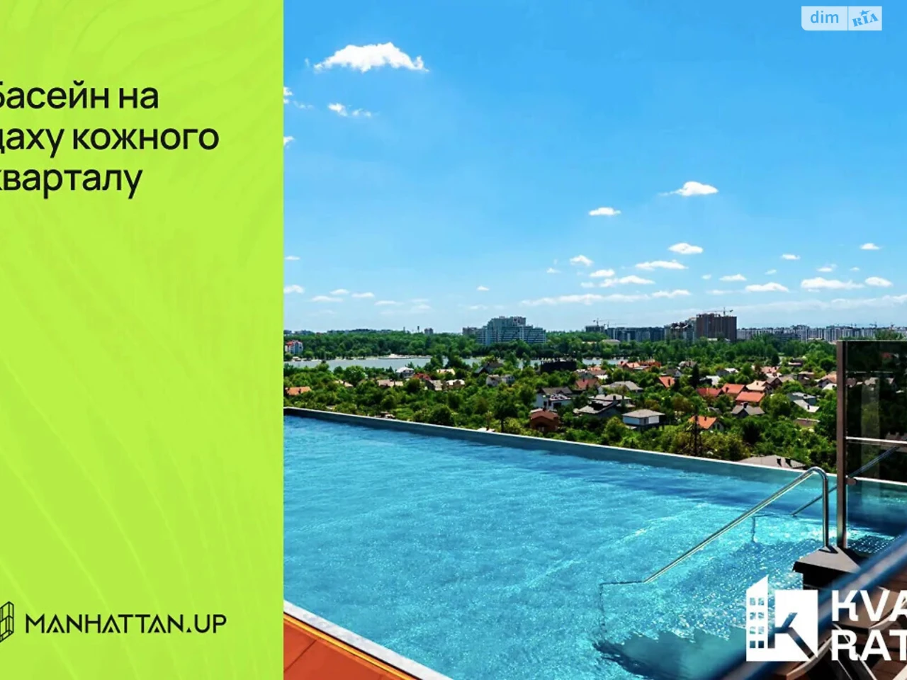 Продажа Квартиры Набережная