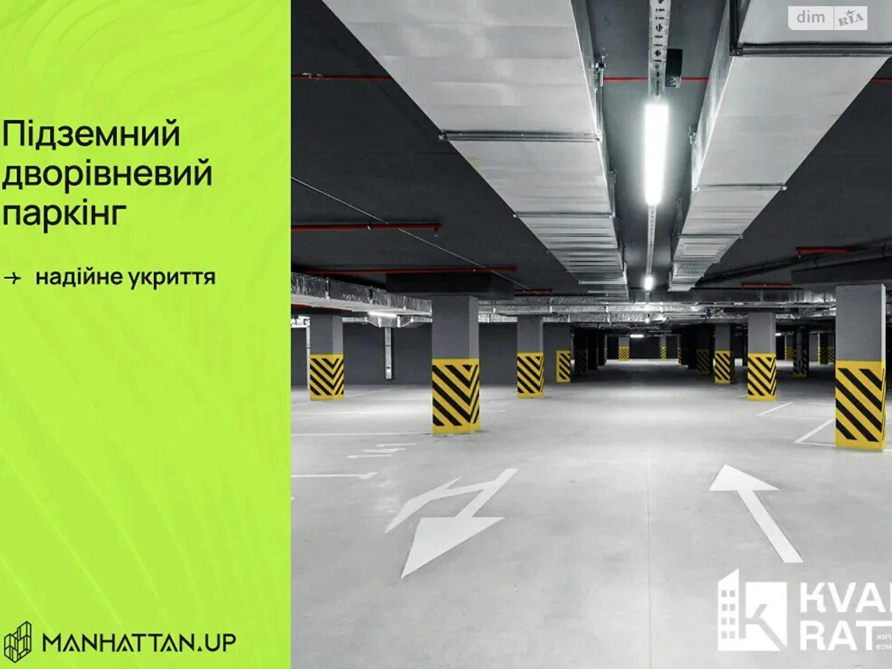 Продажа Квартиры Набережная