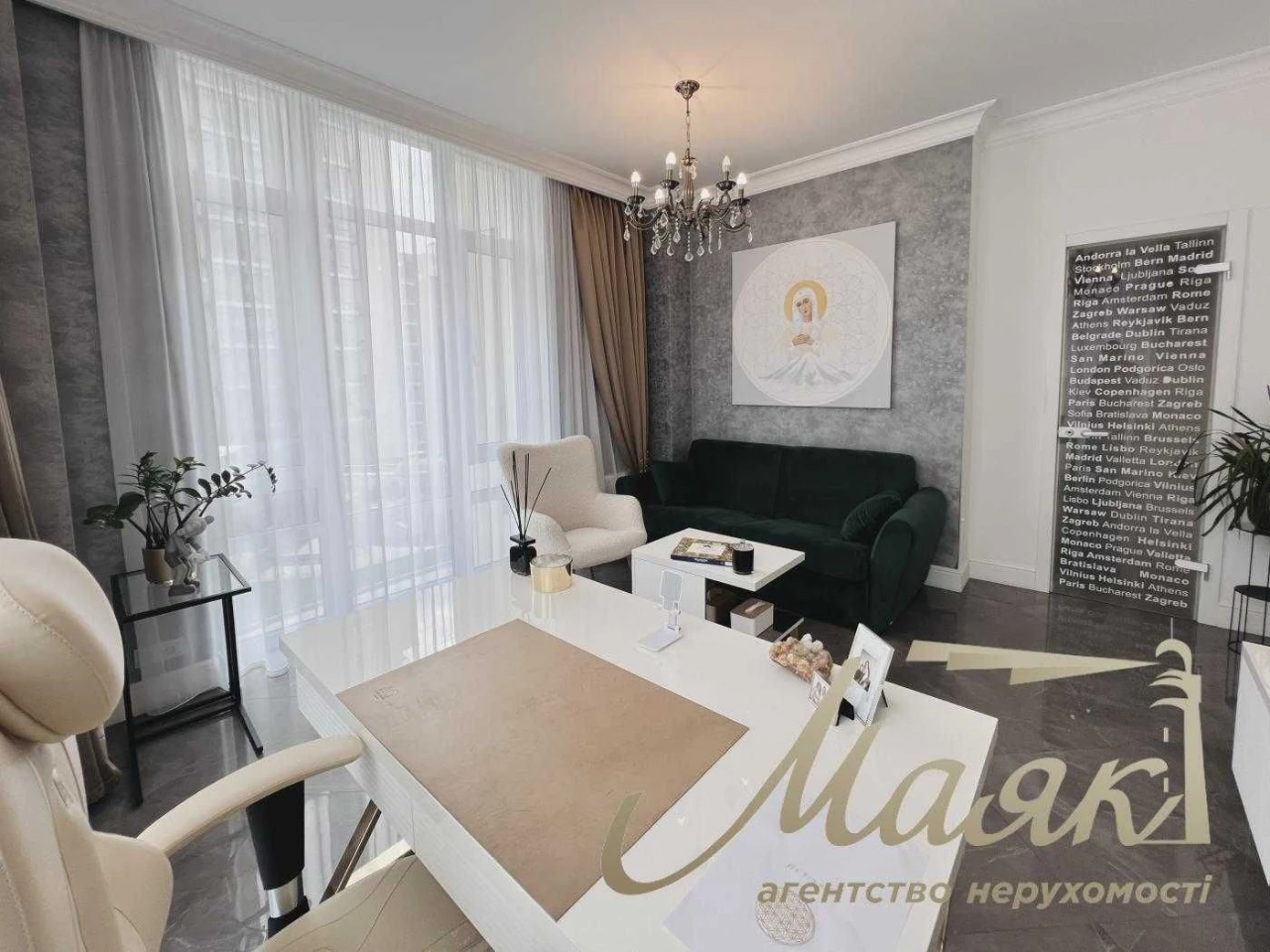 ‼️ Продаж 4-кімнатна квартира на невисокому поверсі, ЖК Буль