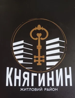Продажа от собственника, готовая к ремонту квартира в ЖК Княгинен