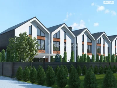 Townhouse for Sale