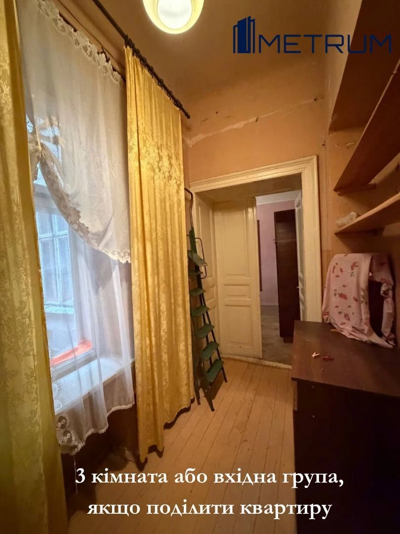 Sale of a 3-room apartment in the center, Frank Park