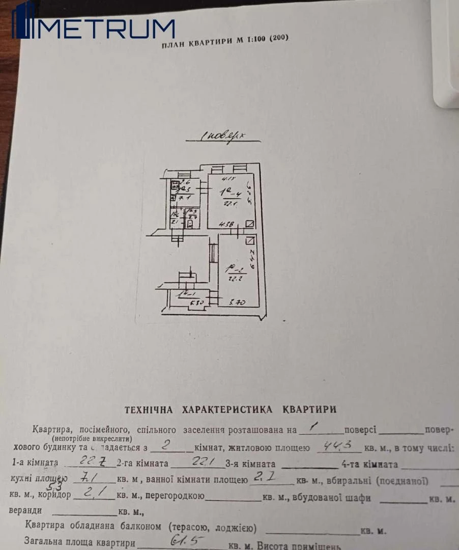 Sale of a 3-room apartment in the center, Frank Park