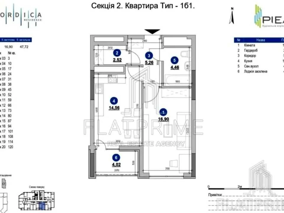 Квартира. Киев, улица Андрия Верхогляда