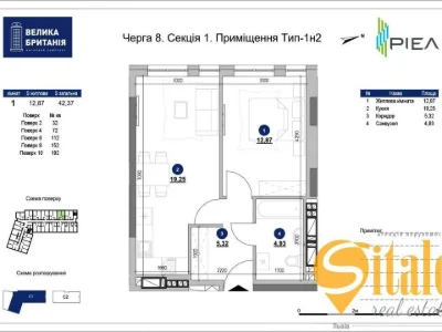 Квартира. Львів, вулиця Тараса Шевченка