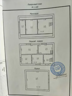 Продаж садового будинку Катіон, СТ "Кооператор"