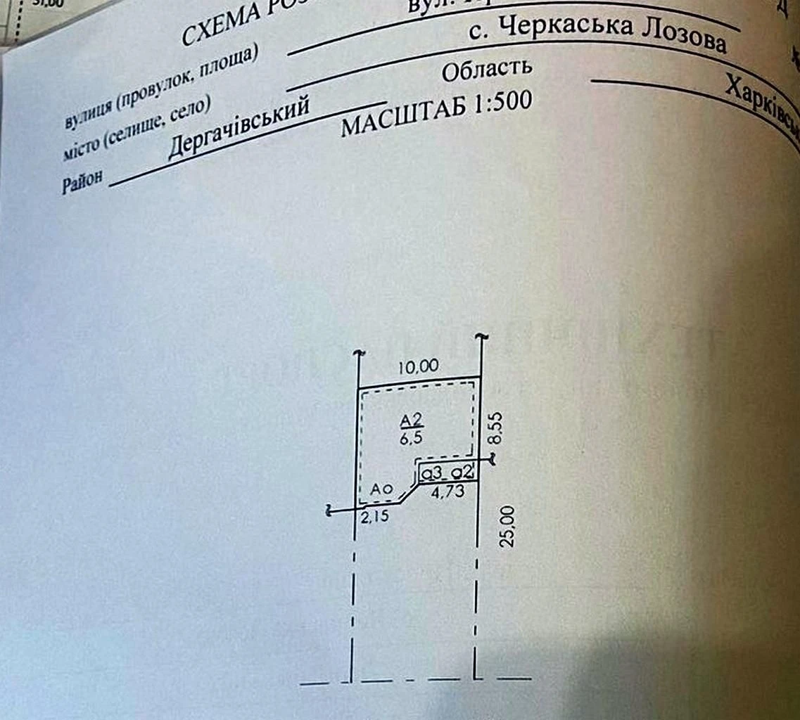 Продаж таунхауса в котеджному містечку «Резиденція», Флоринк