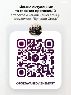 Sale of Apartment Almazny
