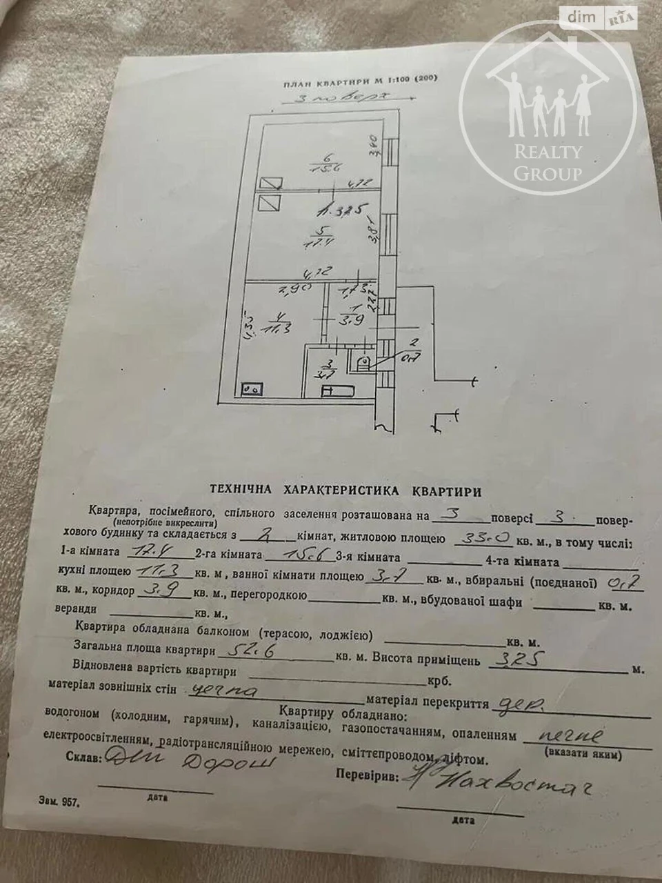 Sale of Apartment in Galitsky