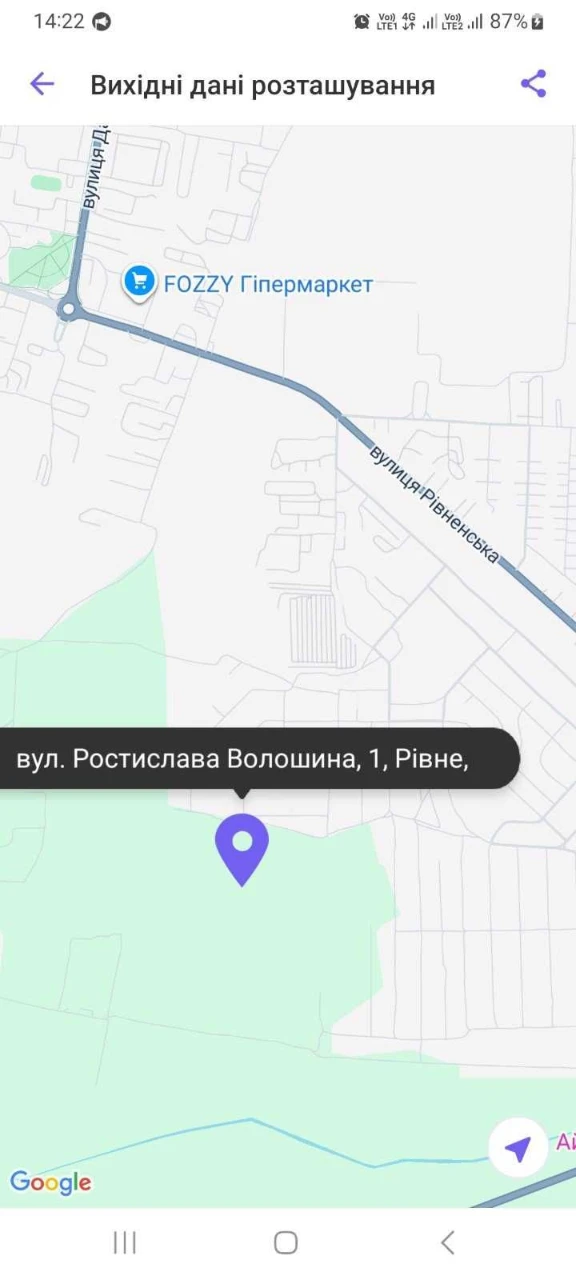 Продам частину котеджа в Червоних горах