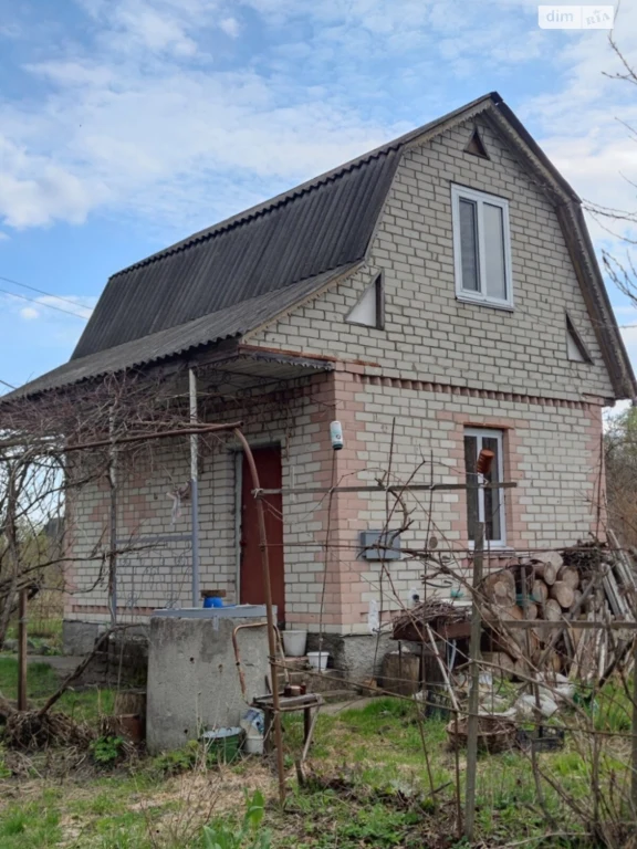 Sale of a House