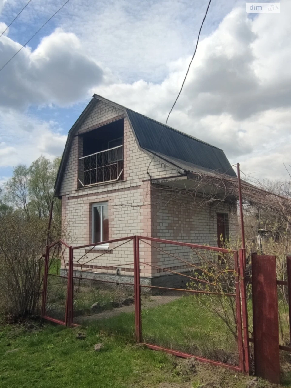 Продаж Будинок
