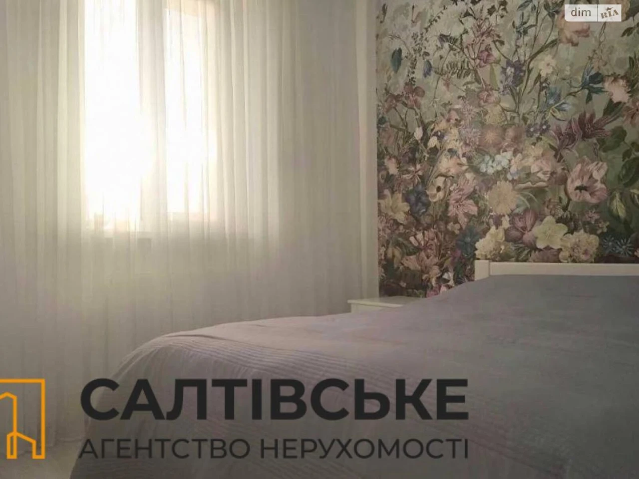 Apartment for Sale: Salthivka