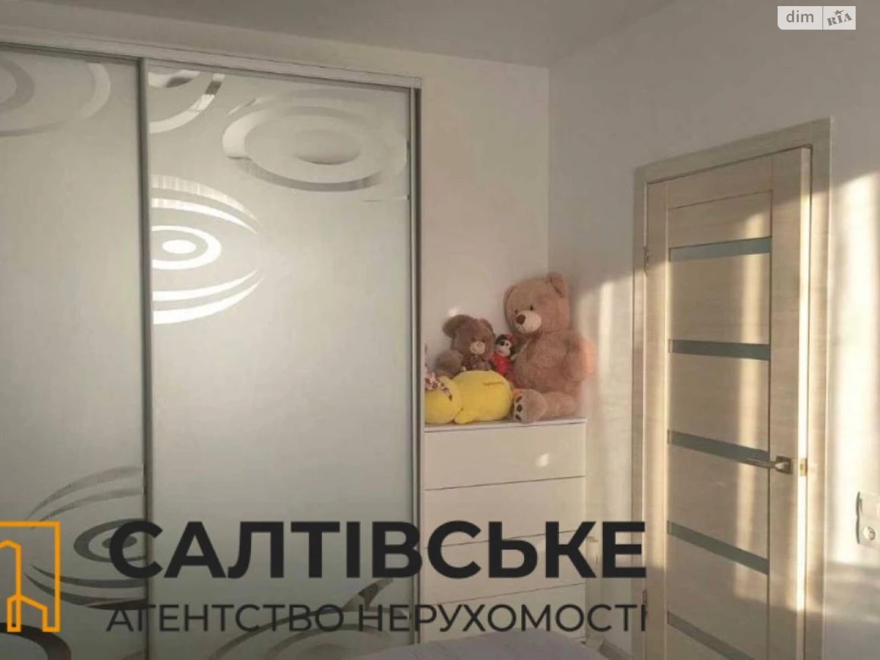 Apartment for Sale: Salthivka