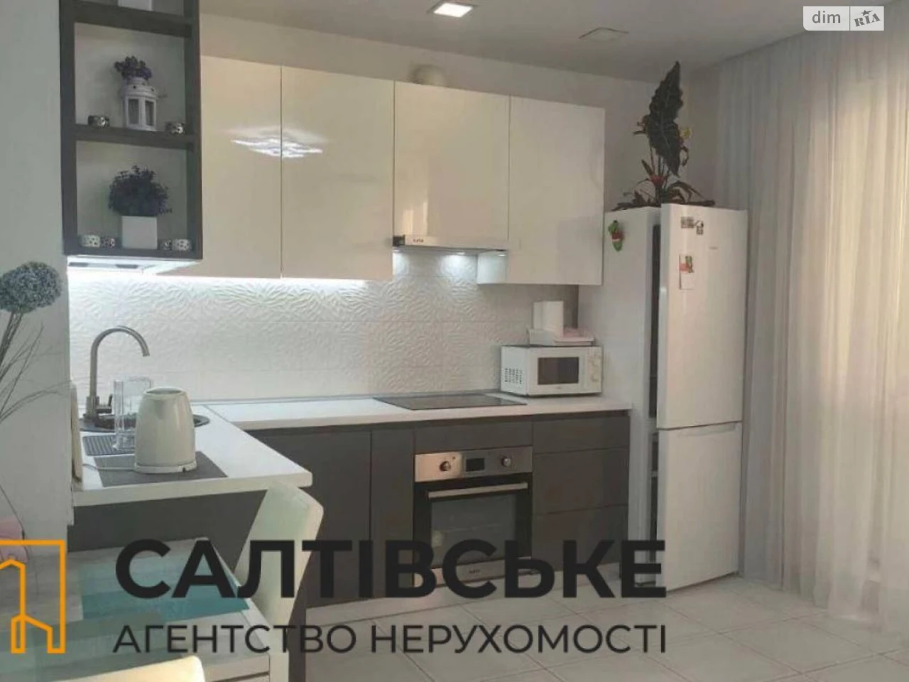 Apartment for Sale: Salthivka