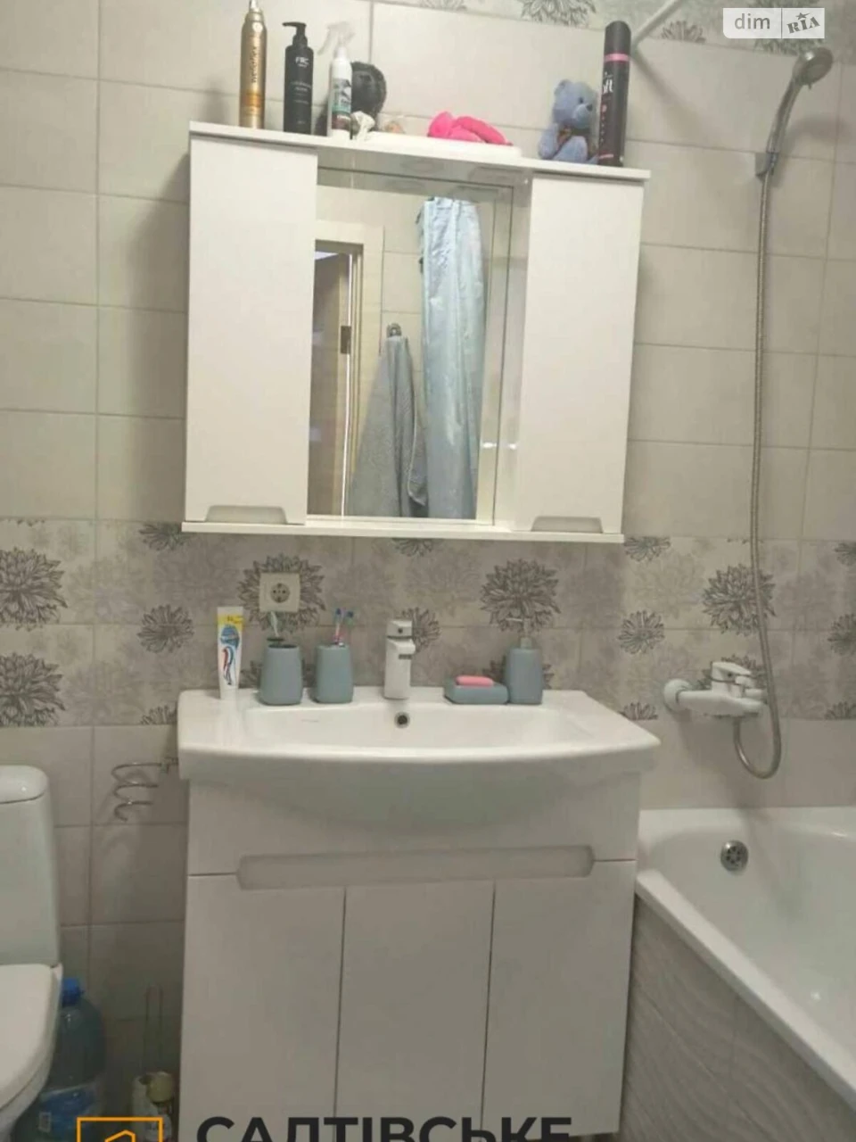 Apartment for Sale: Salthivka
