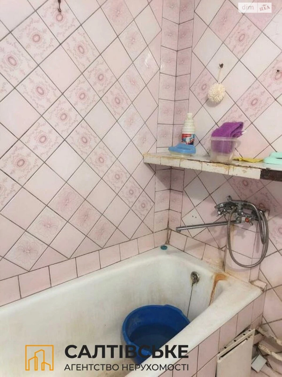Apartment for Sale: Salthovka