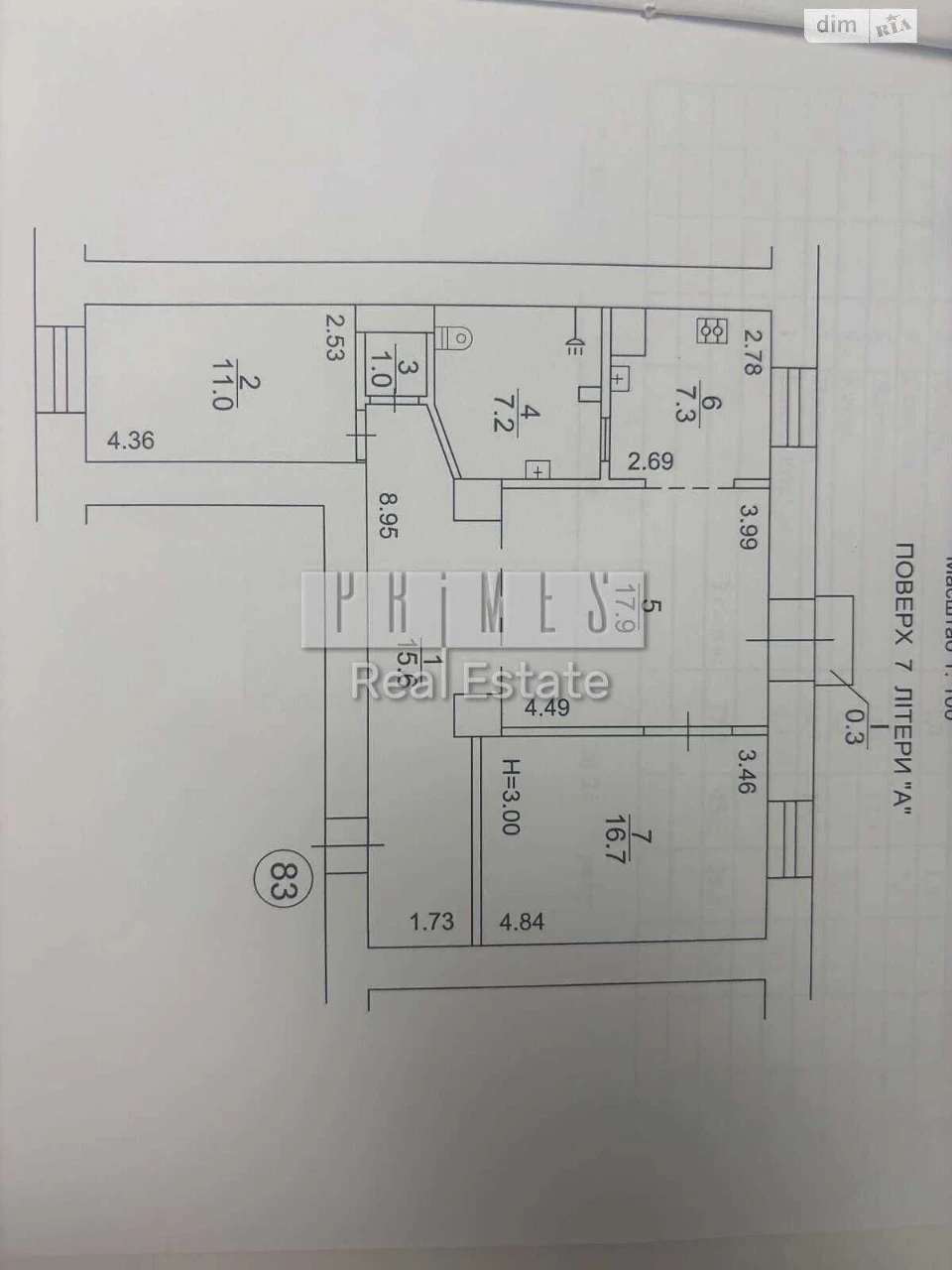 Продается 3-комнатная квартира, ул. Е. Чикаленко 2, Хрещатик, центр