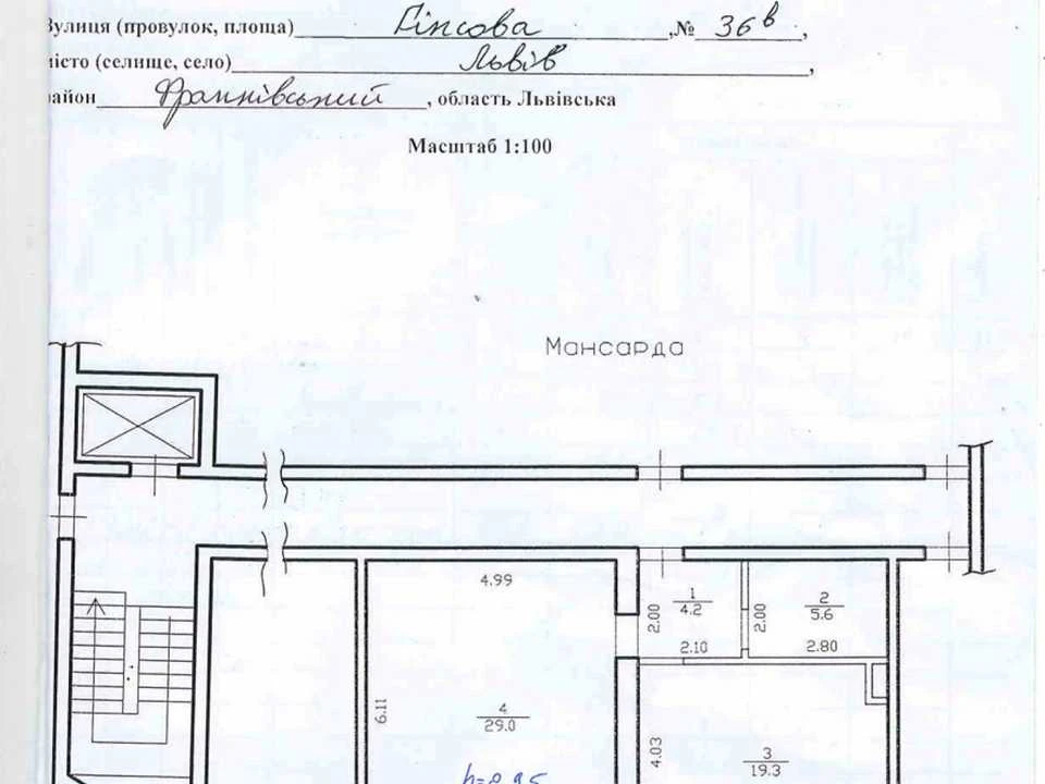 Apartment. Igor Yukhnovsky Avenue, Lviv