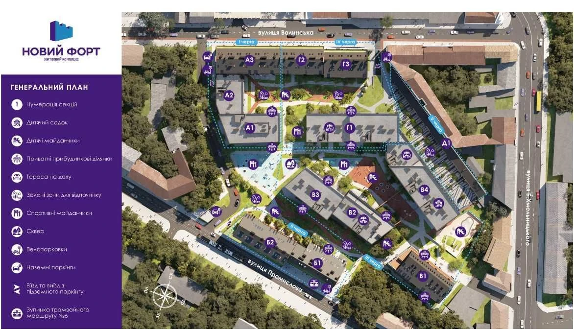 Продажа 1-комнатной квартиры в ЖК "Новий Форт" по ул. Волынская.